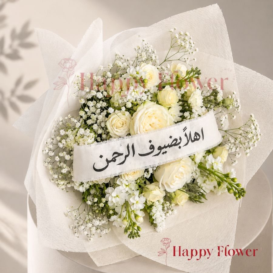Fleuriste Rabat Fleuriste Rabat